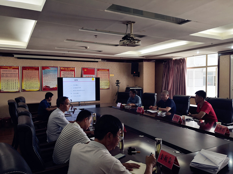 貴州開元各礦區(qū)找礦階段性工作報(bào)告會在113地質(zhì)隊(duì)召開