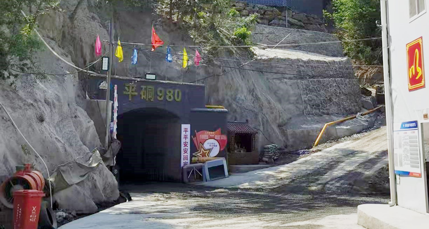 重大突破，雙河金礦探獲近十條盲礦體