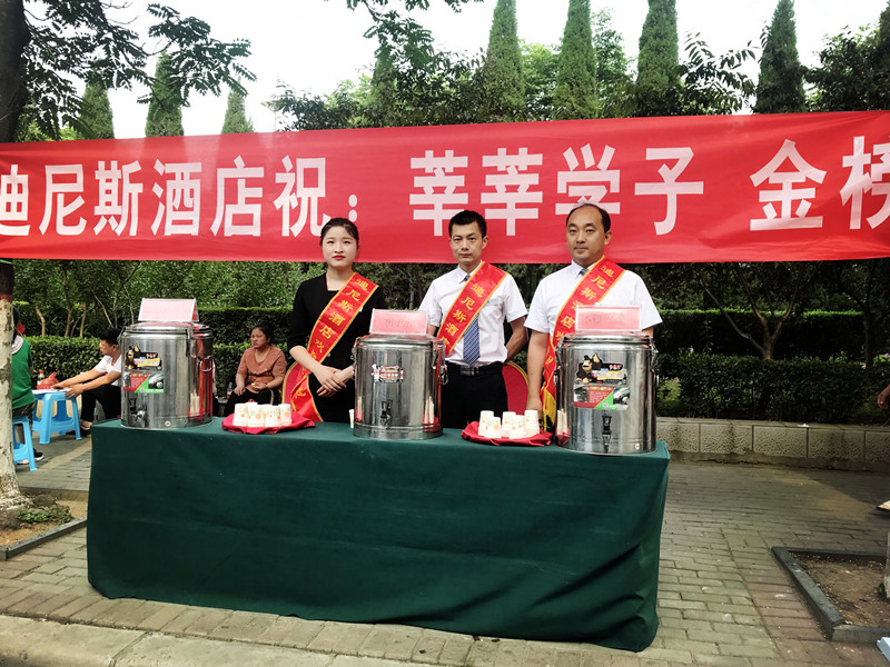 高考，也是我們的“考試”