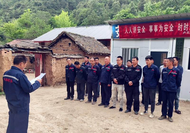 人人講安全 個(gè)個(gè)會應(yīng)急