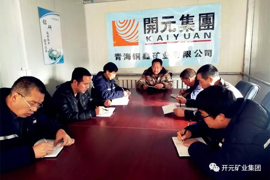 時刻繃緊安全弦，狠抓落實保生產(chǎn)----興海銅鑫安全專題報道