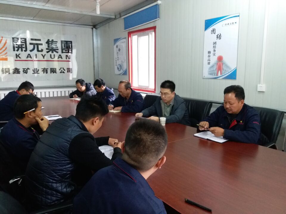 明確經(jīng)營(yíng)思路，“降成增效”創(chuàng)佳績(jī) ----開元集團(tuán)財(cái)務(wù)部長(zhǎng)黃延峰指導(dǎo)青海興海銅鑫礦業(yè)財(cái)務(wù)工作