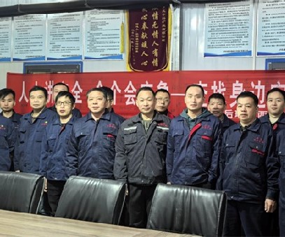 協(xié)同作戰(zhàn)，逆境翻盤｜后瑤峪西溝鐵礦的破局之路